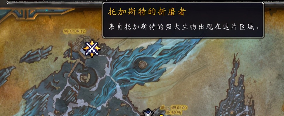 三服时代的《魔兽世界》攻略，噬渊地图上的标记代表啥？
