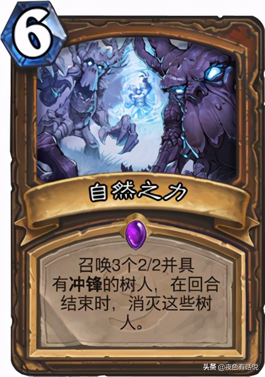 炉石传说：经典模式，冲排名上传说，就是这么简单