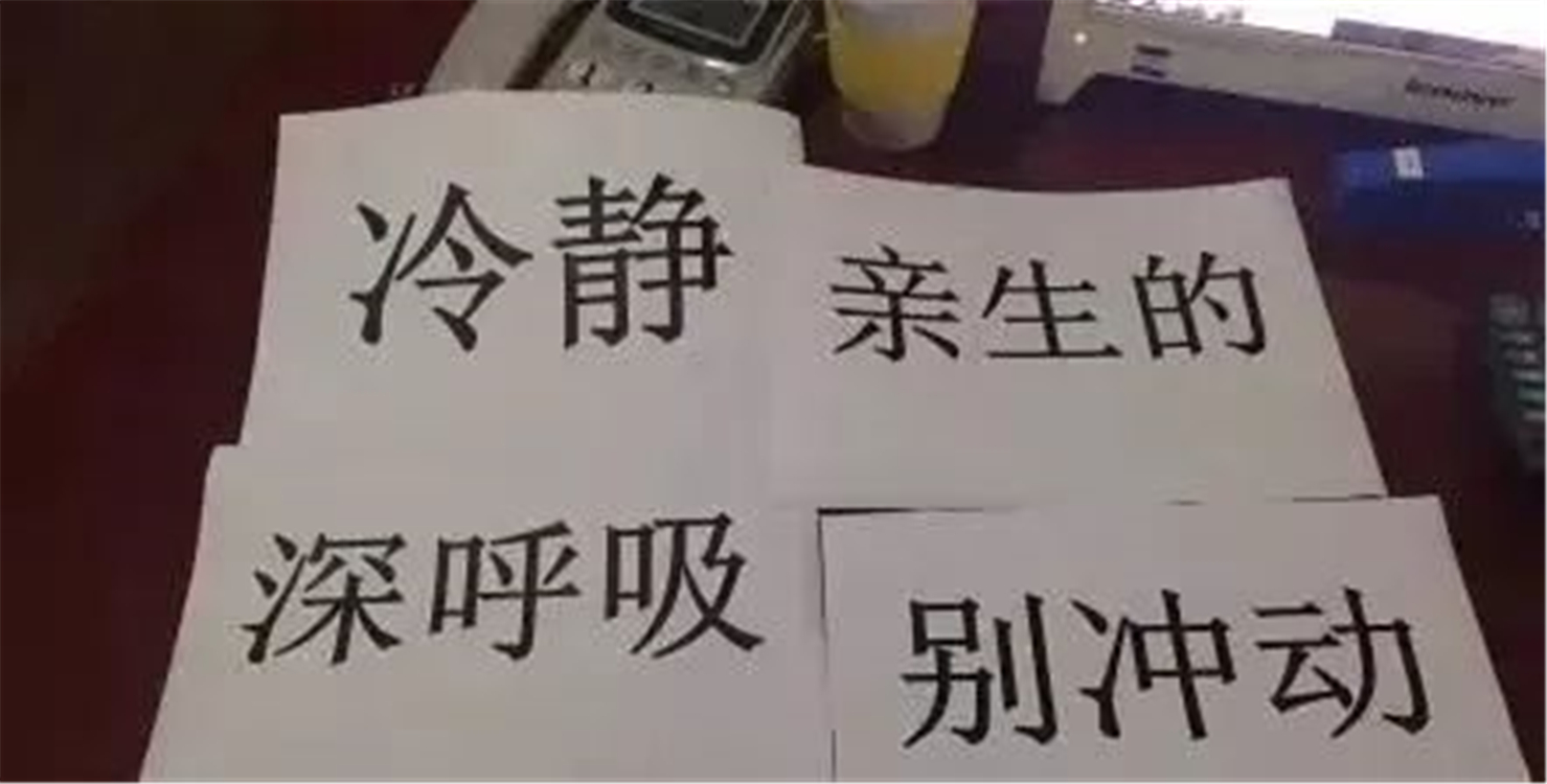 爸爸辅导孩子做作业,心力交瘁