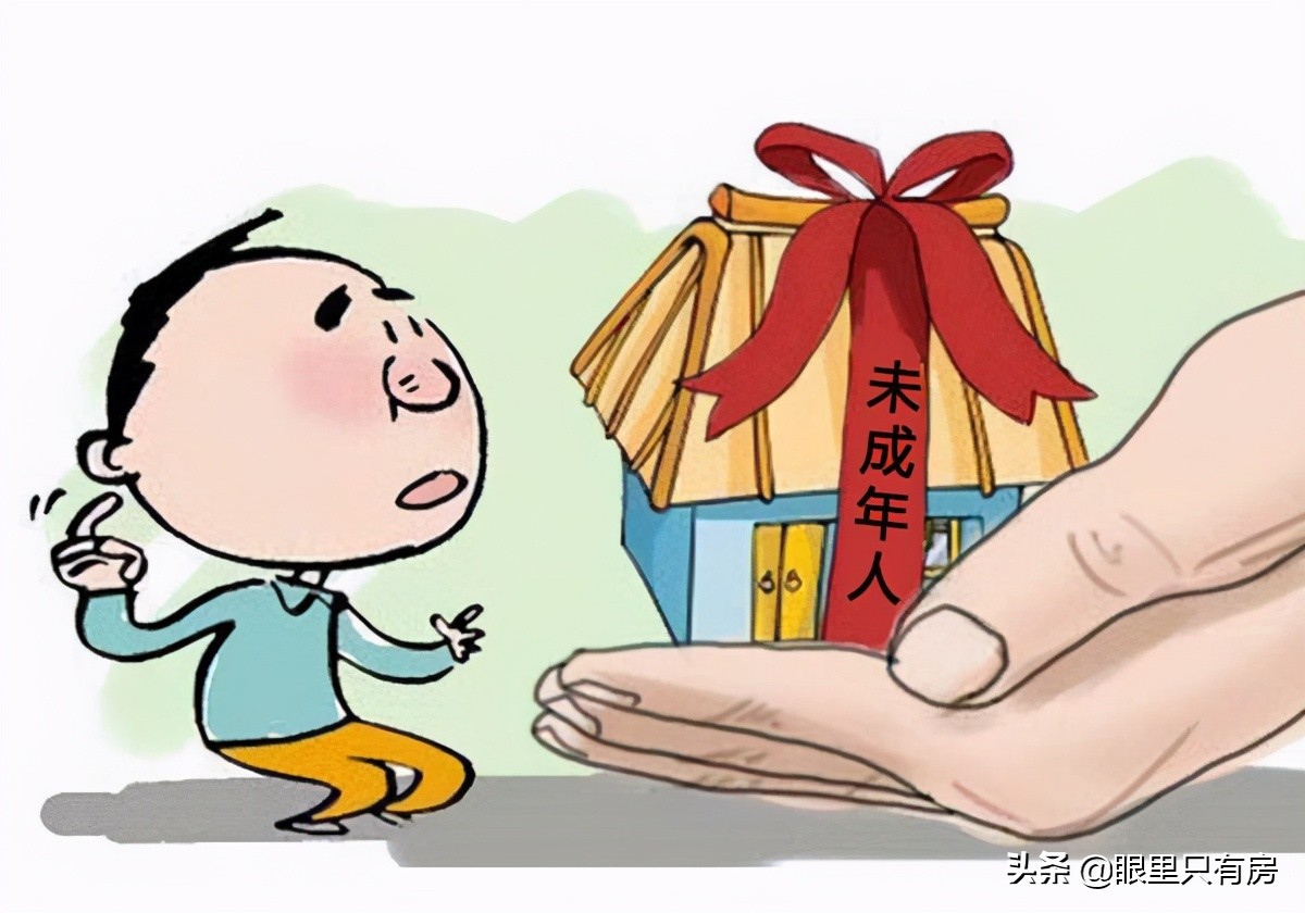 贷款买房鲜为人知的5大冷知识，购房者需要多加注意了