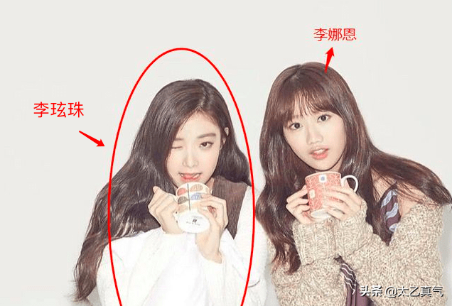 你们的吕珠多，霸凌女团成员，致人自杀了