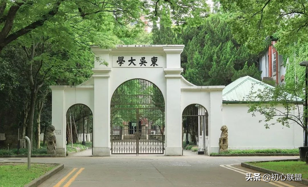这么用心的双一流苏州大学日语语言文学专业考研经验贴不看一下？