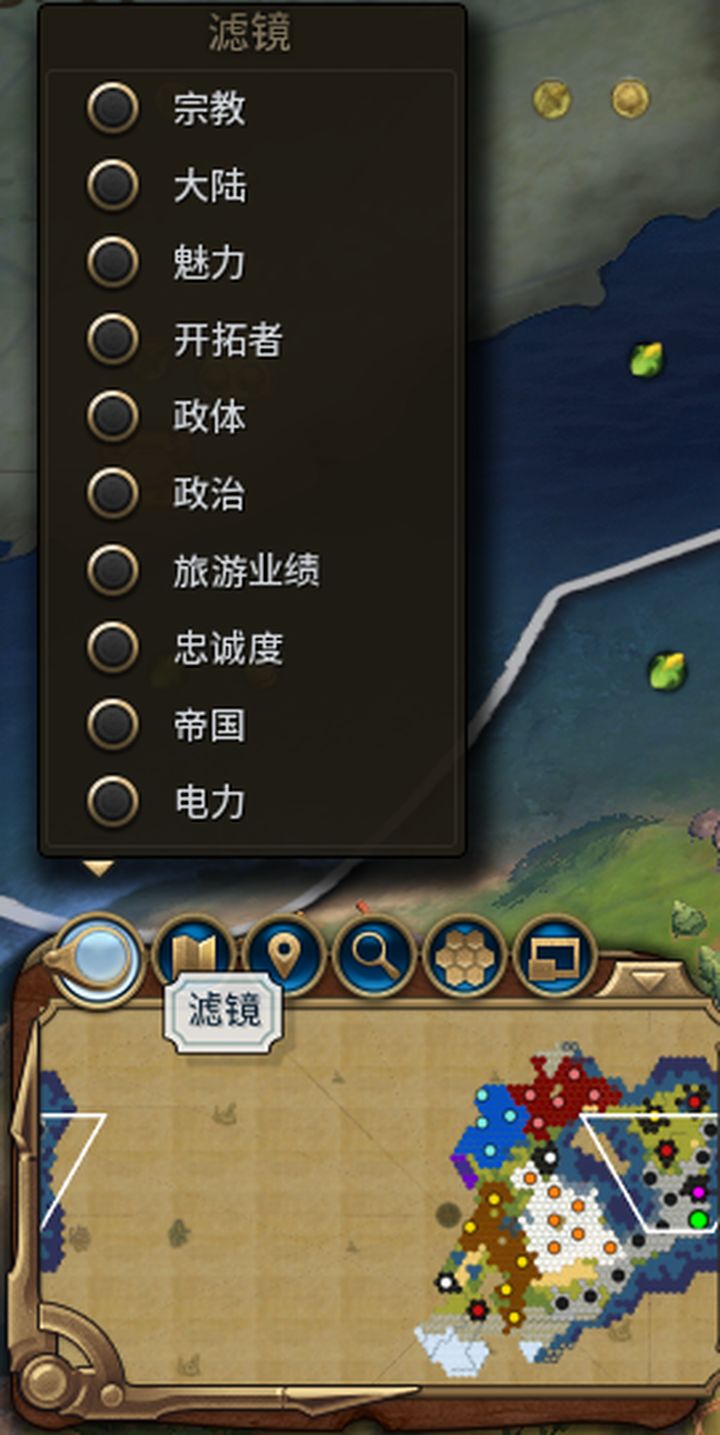 文明六，新手向教程 （左下角，右下角）