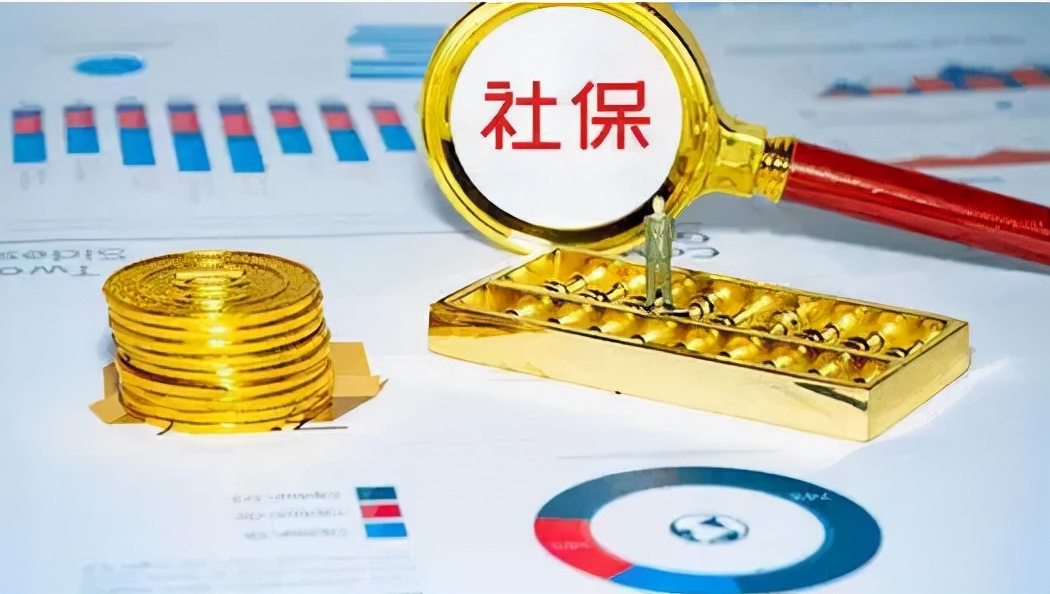 郑州社保代缴公司可以补缴社保吗？能补缴多长时间的社保？