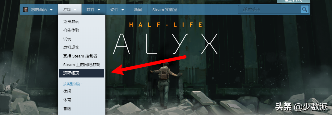 买一份游戏就能和好友一起联机？这是 Steam 推出新功能