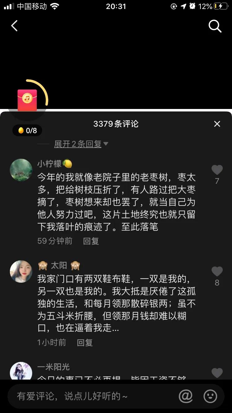 离职了，如何用鲁迅的口吻写辞职。发朋友圈