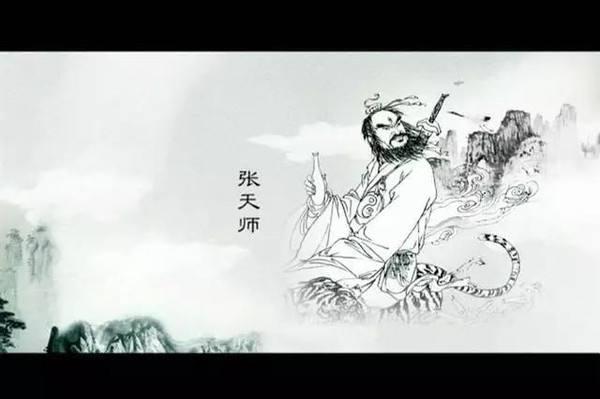 道教四大天师指的是谁，他们在诸神中有何地位？