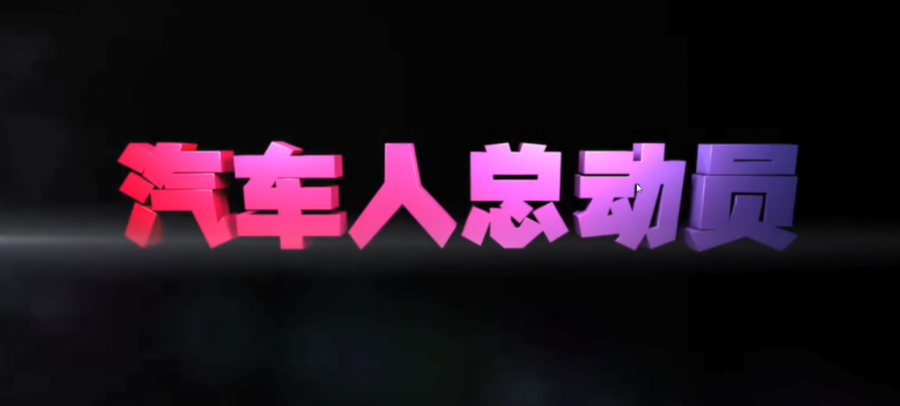 国内四大抄袭动画，其中三部曾在央视播出，有一半都不认账