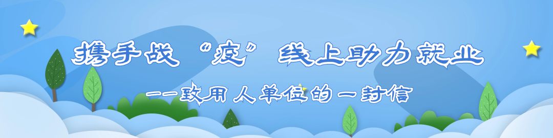 重磅！中南大学空中宣讲会来袭！