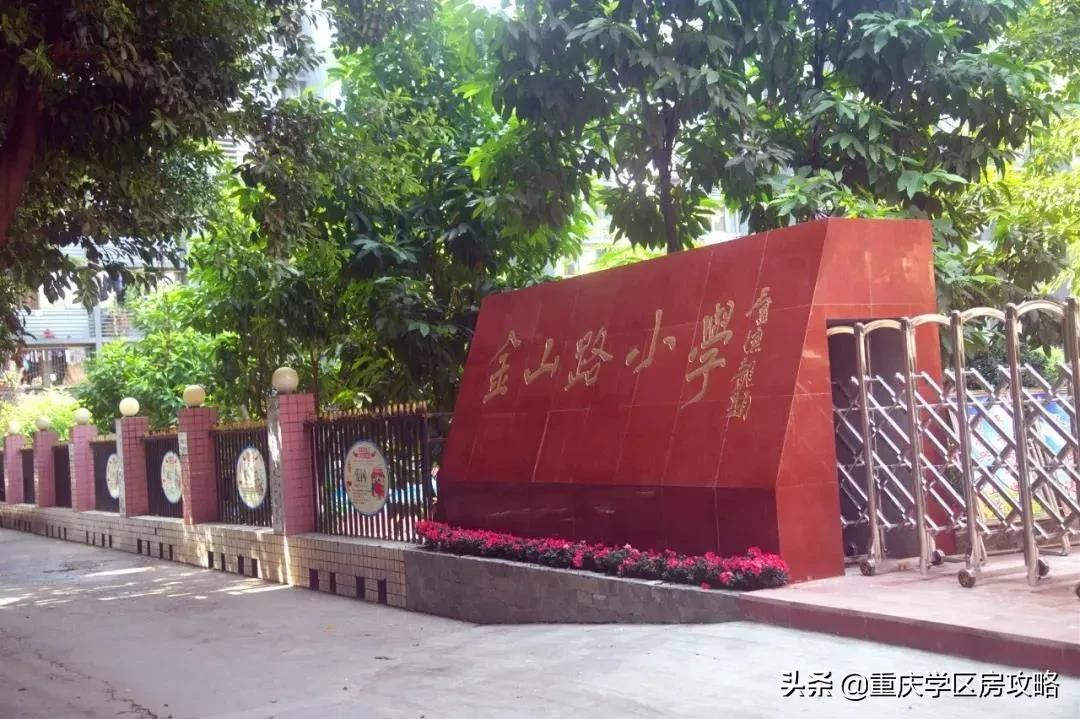 重庆最强单办初中之一?详解南岸区珊瑚中学