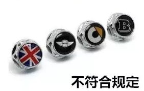 这几种车牌不当使用行为，一经发现直接扣12分