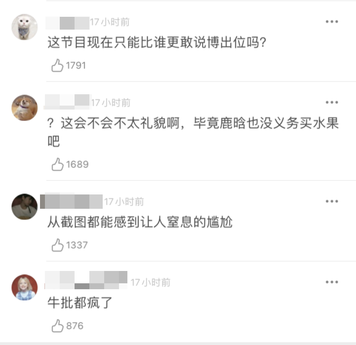 想爆的心，写在脸上了？