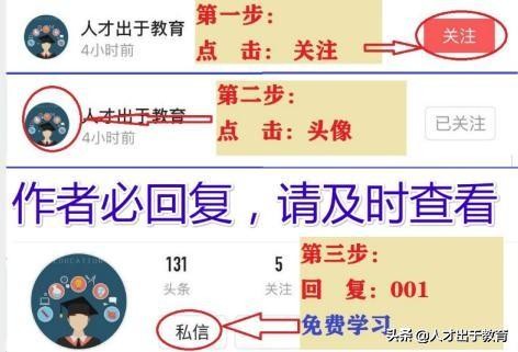 初中语文必考古诗文名句汇总，全面覆盖中考98%考点！高分必备
