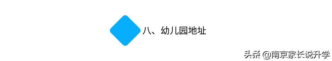 速看！南京江宁这两所民办学校发布招生公告！