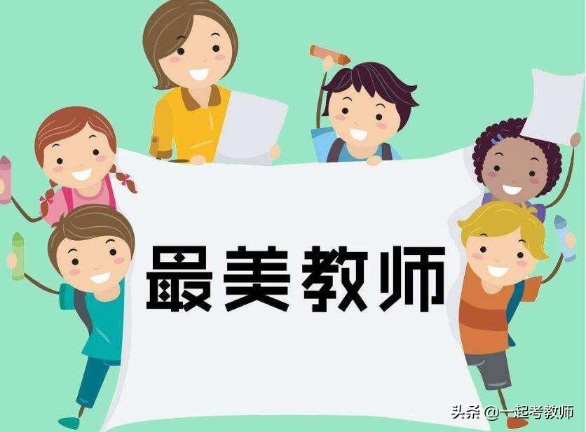 教招公告｜2020云南开放大学事业单位招聘39人公告
