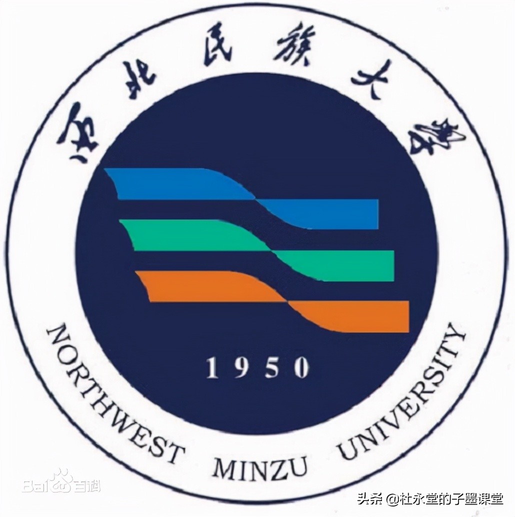 有一所大学源于中国人民解放军第一野战军在兰州办学，如今如何？