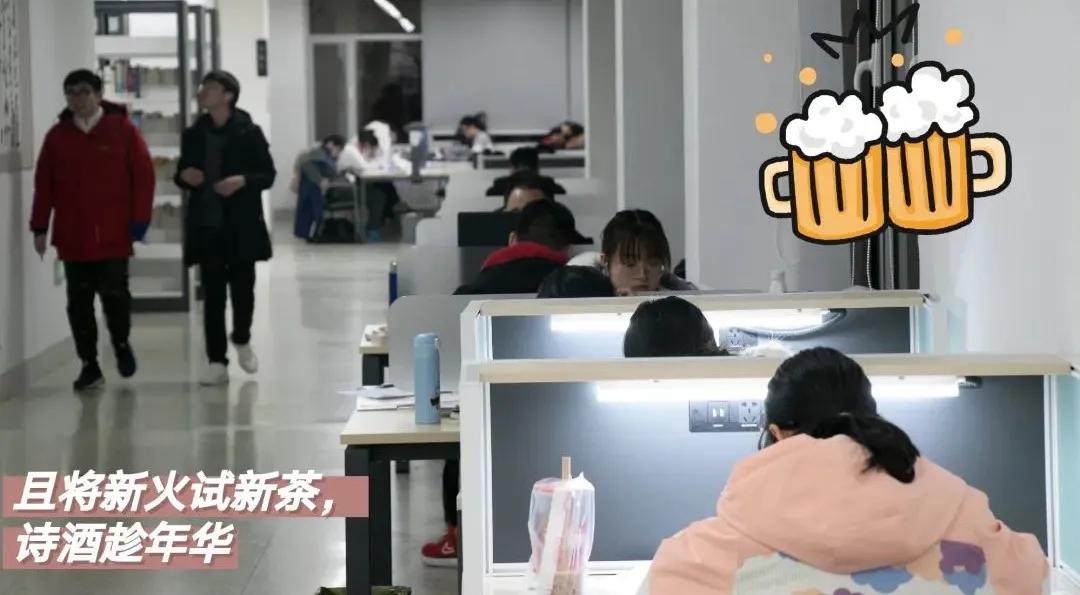 考研重要信息！一“研”为定