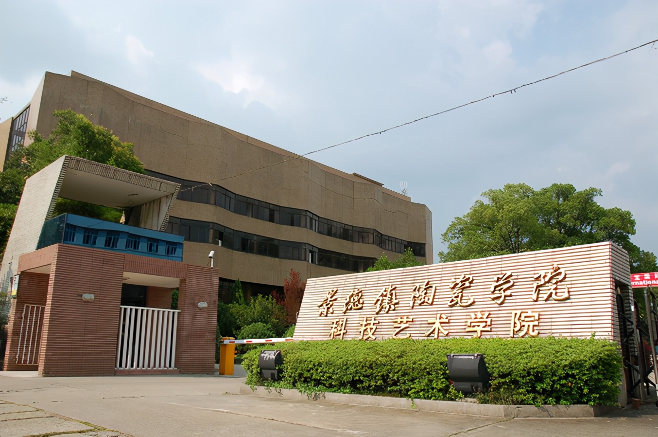 意料之外：江西独立学院转设为大学，竟招致学生不满