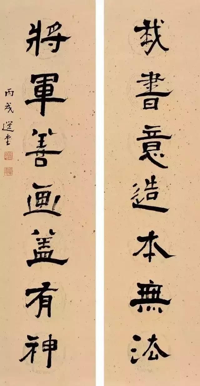 国学大师饶宗颐，用100年总结书法10话