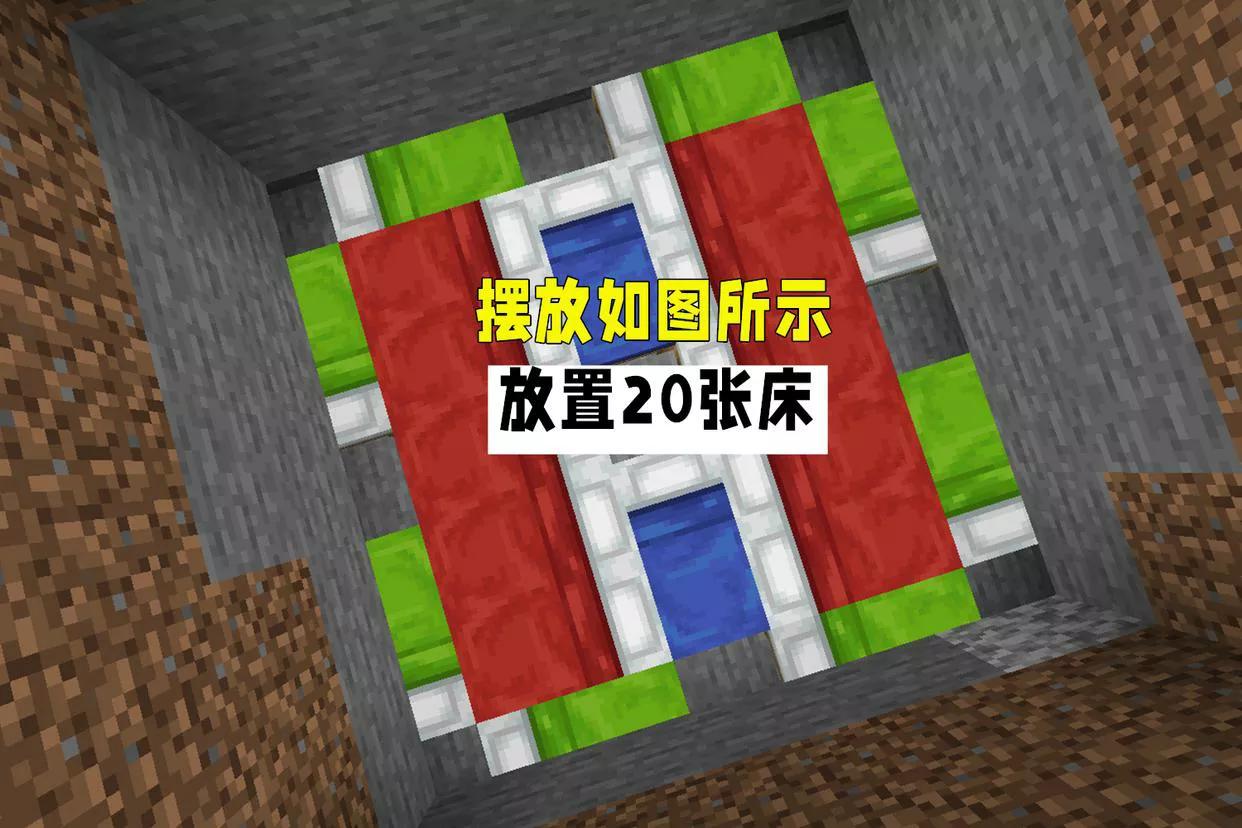 我的世界：1.17高效率刷铁机，无需僵尸，速度堪比java版