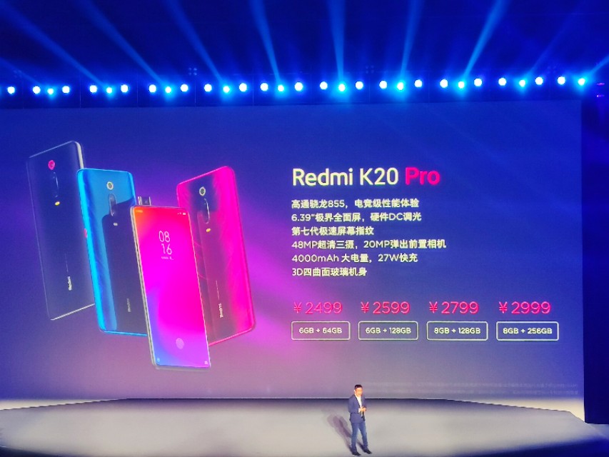 红米k20 Pro和k20，哪一款更值得入手？更推荐pro？