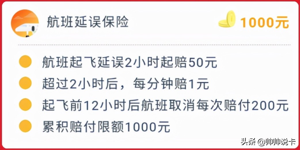 告别年费！终免、期免年费信用卡大推荐