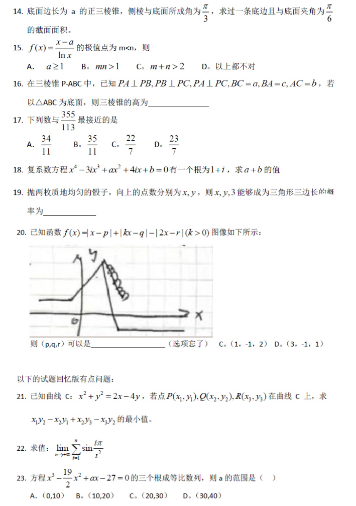 高考升学捷径：综合评价招生，一文全揭秘