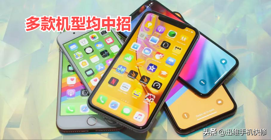 苹果iOS  14.7.1大翻车：多款iPhone频现无服务，解决方法看这里