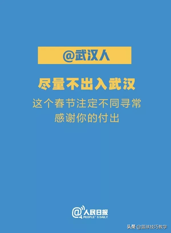 cba篮球为什么停赛了(CBA宣布正式停赛，何时恢复另行安排)