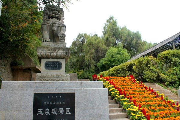 甘肃旅行——天水