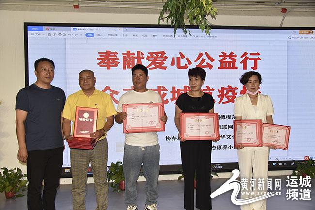 网红大咖集结运城芮城世杰康养小镇