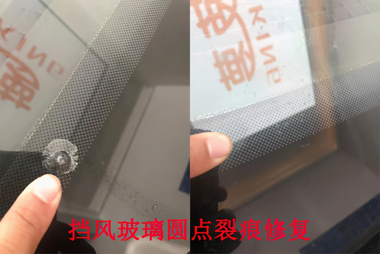 汽车玻璃修复技术培训，一对一指导