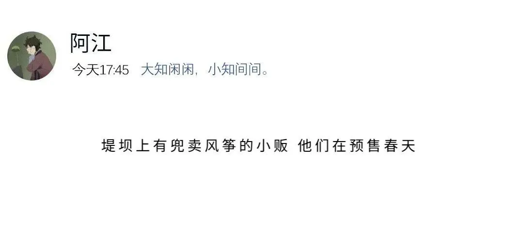 纸条 ▶▷适合野餐的温柔小句子