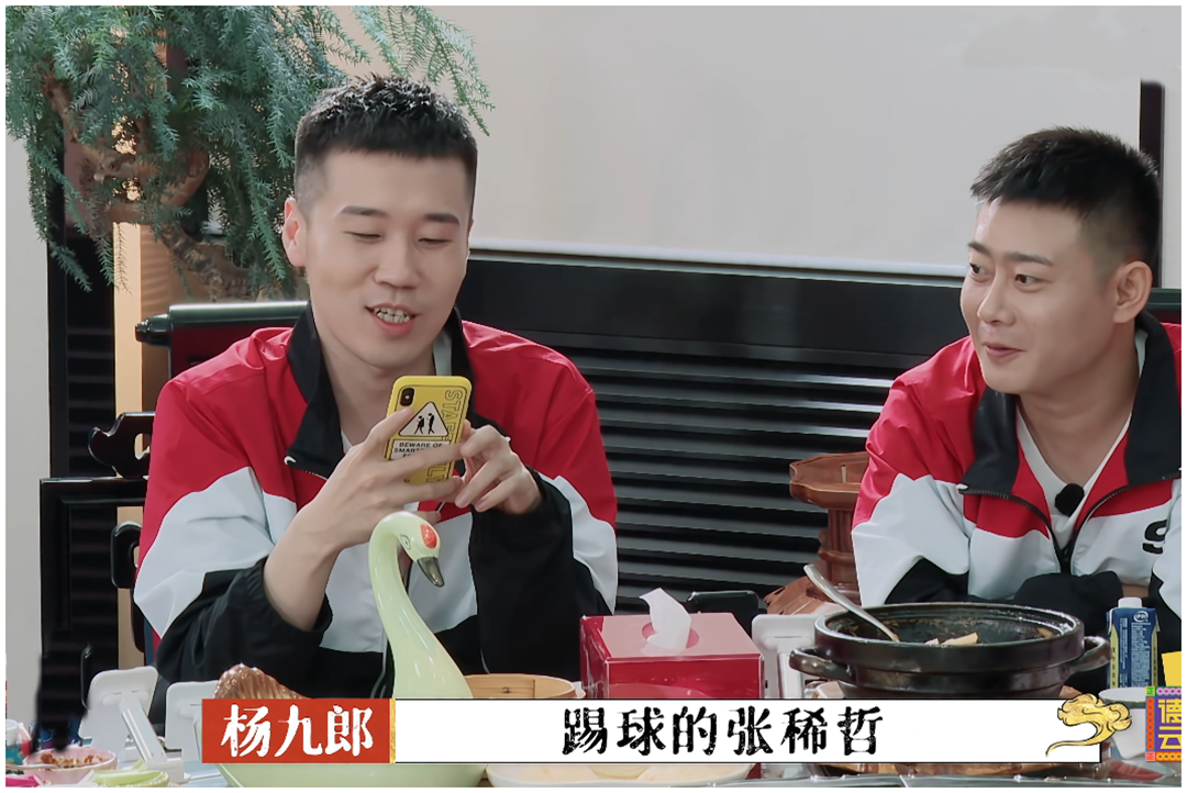 德云社演员评论区轰炸节目组，要车要酒要化妆品，队形一致有预谋