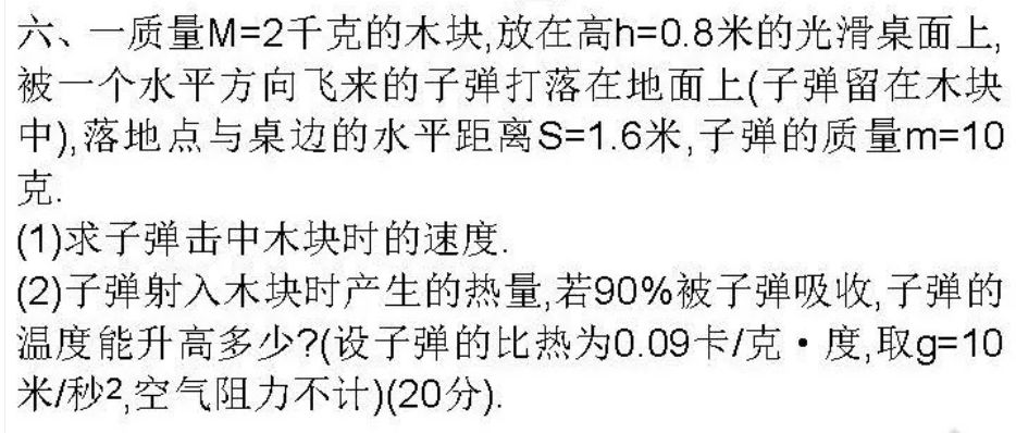 中国百年高考题，你会几道？