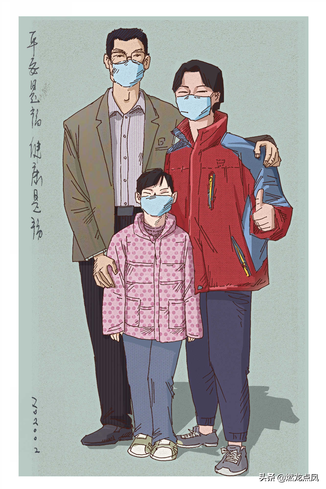 抗疫情深数字创意作品：浙江传媒学院申宁涛专辑