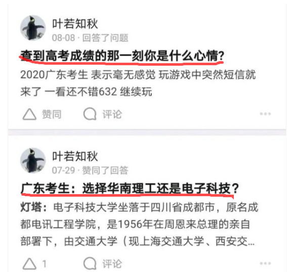 考生632分被三本学院录取，心态要崩盘，只因考生看错了校名