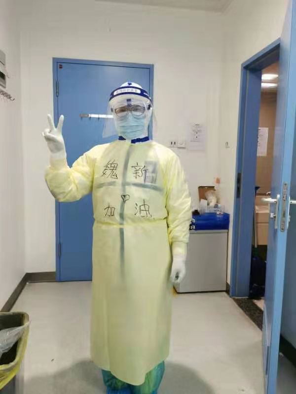 记战“疫”一线的北京大学医学继续教育学院的学生们