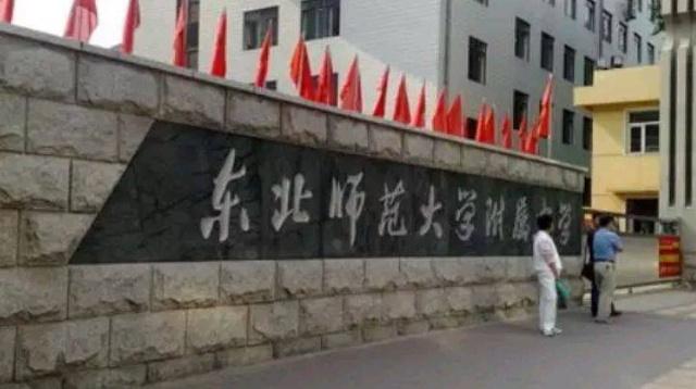 985和211大学全民皆知，那全国知名重点高中你了解多少？