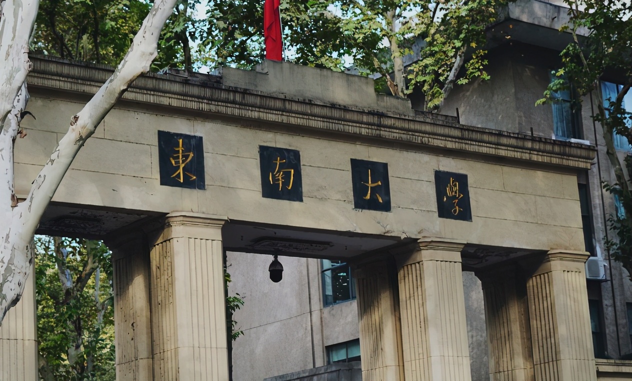 国内用“人名”命名的6所学校，除了中山大学，剩下的你知道吗？