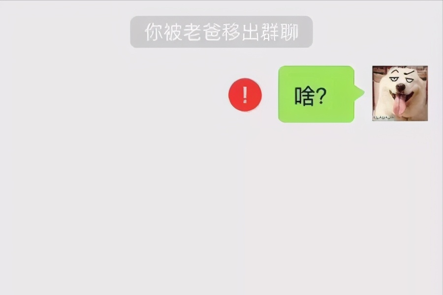 我是群主怎么解散群（群主能一键解散微信群吗）