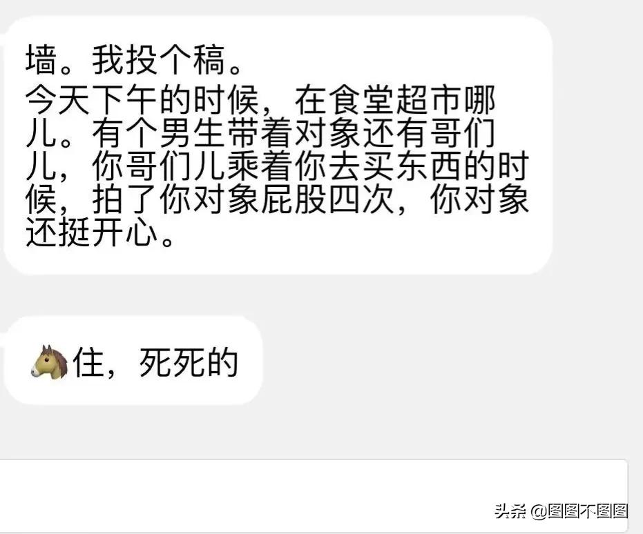 分享各大高校表白墙，堪比琼瑶剧啊