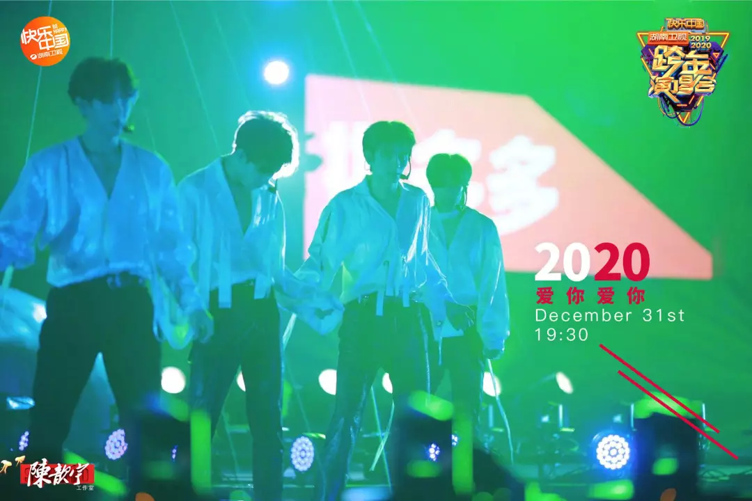 湖南卫视“造星工厂”大揭秘