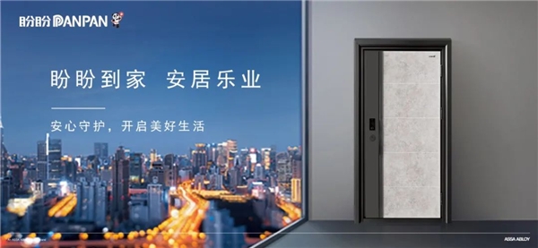 防盜門十大品牌排名,安全防盜門十大名牌排名