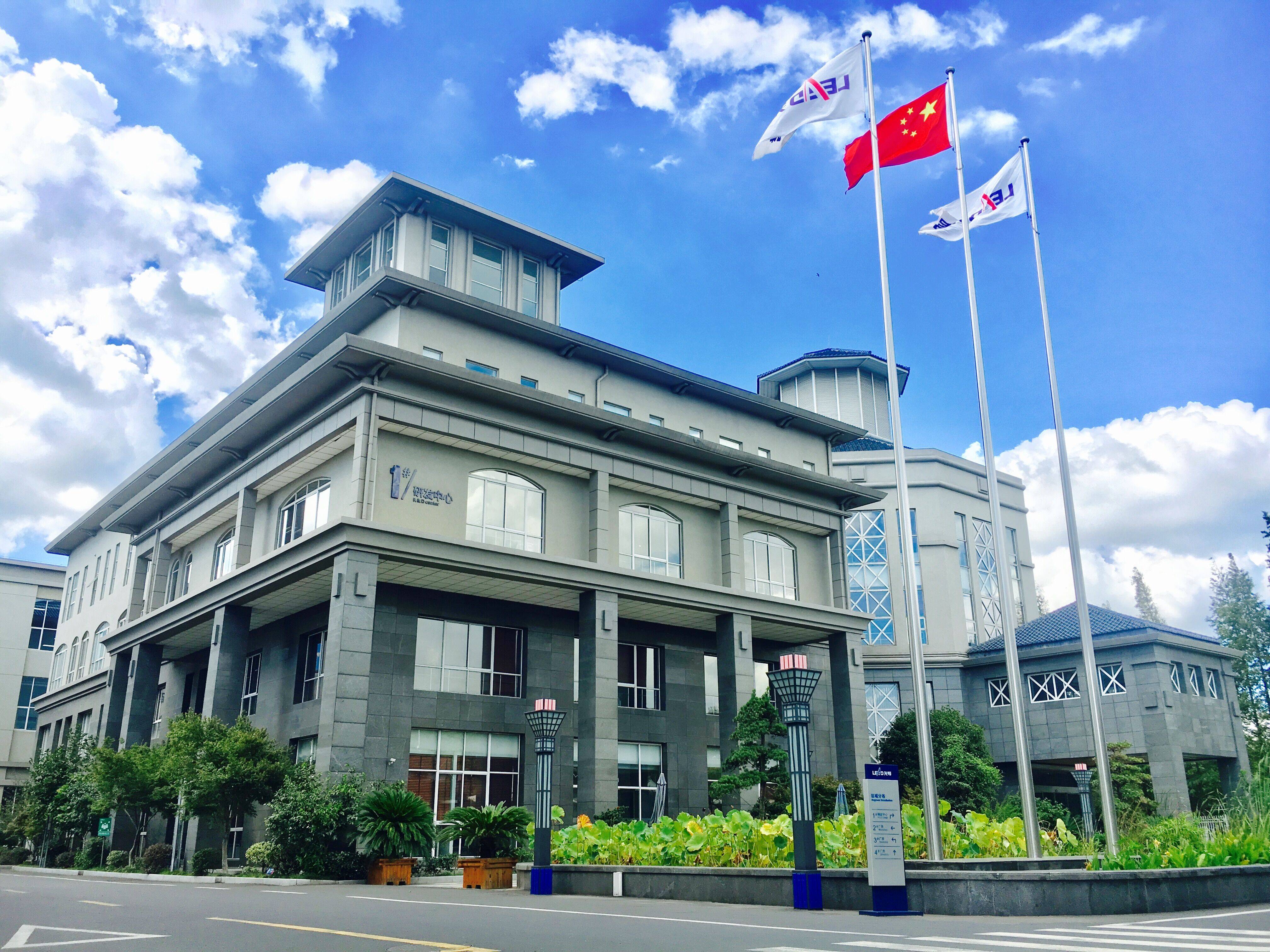 先导智能 | 两业融合挖掘隐性技术 带动上下游产业链