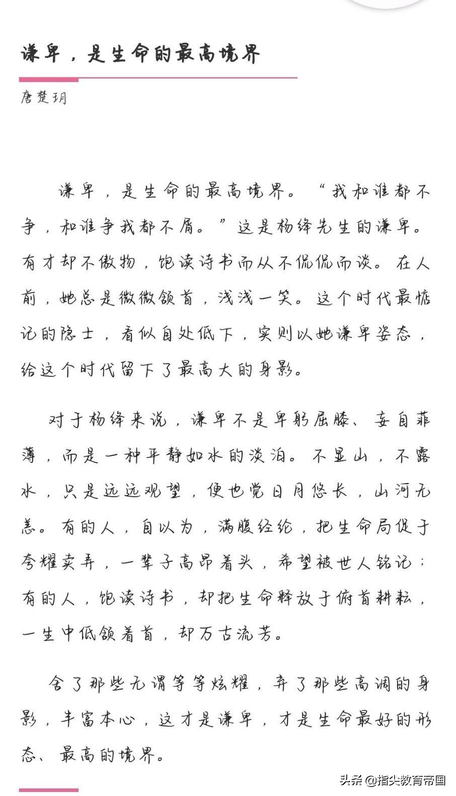 武汉高考状元725并不稀奇，震撼的是语文能考146，她是怎么做到的