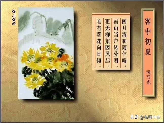 诗词丨40首古诗配精美国画，醉美了岁月