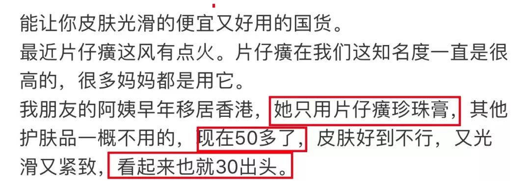 38岁宋慧乔又美上热搜：奔四的女人，凭什么皮肤好到让人嫉妒？
