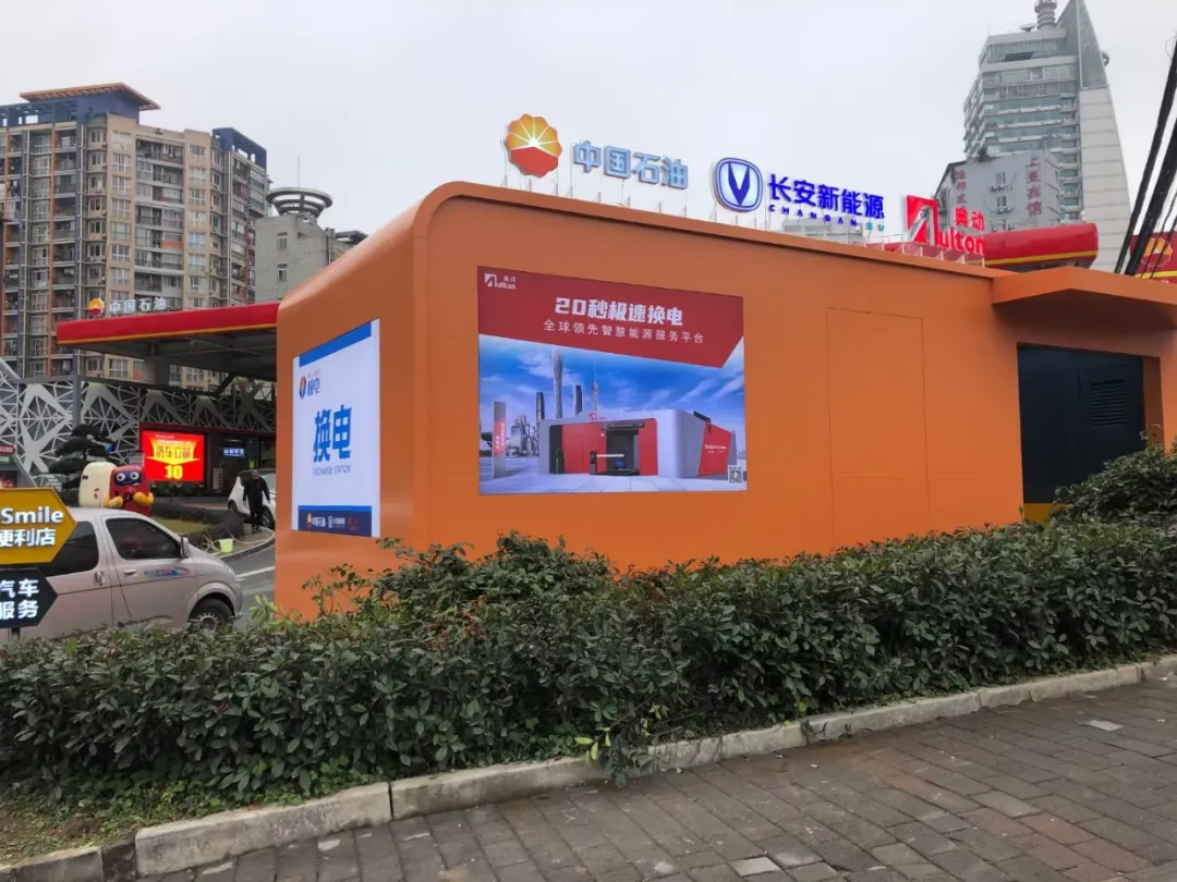 别慌！这些也是正规加油站