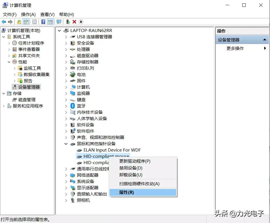 电脑睡眠后无法唤醒屏幕怎么办？